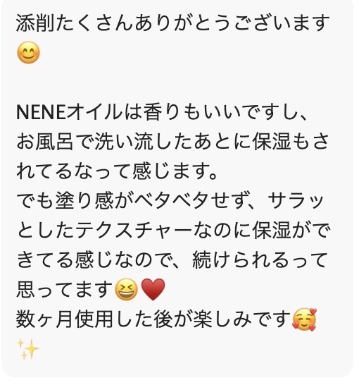 喜びの声 10